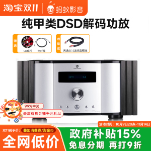 Winner/天逸 AD-3PRO+纯甲类DSD解码大功率发烧HIFI全平衡功放机