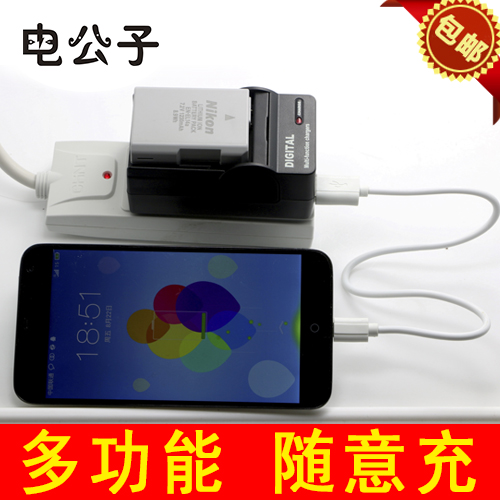 《1》可以用世界通用的USB 5V充电的充电器《2》可以用100-250V 50/60Hz AC充电的充电器《3》可以充大部份手机和数码产品的相机充电器《4》可以实现移动电源功能的充电器《5》可以让电池循环起来的充电器.