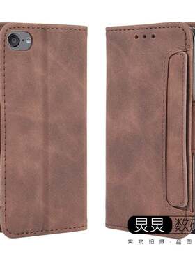 适用于苹果ipodtouch7保护套iPod touch6插卡翻盖touch 7/6/5皮套