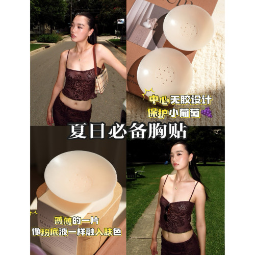 ippies薄款透气孔无感硅胶乳贴