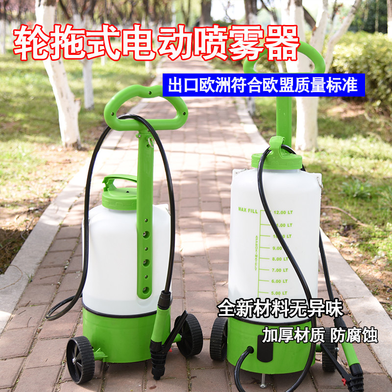 小型高压智能充电器浇花壶手拉电动喷雾器迷你农用打药机喷水壶