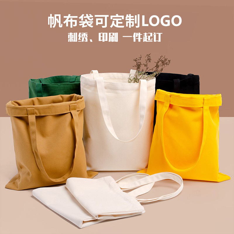 手提帆布袋空白diy环保棉麻