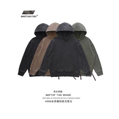 定制LOGO刺绣美式复古宽松430G重磅宽松落肩水洗做旧套头卫衣帽衫