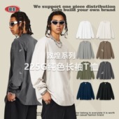 定制LOGO数码 t恤 索罗娜5A抗菌功能性长袖 直喷宽松版 型运动基础款