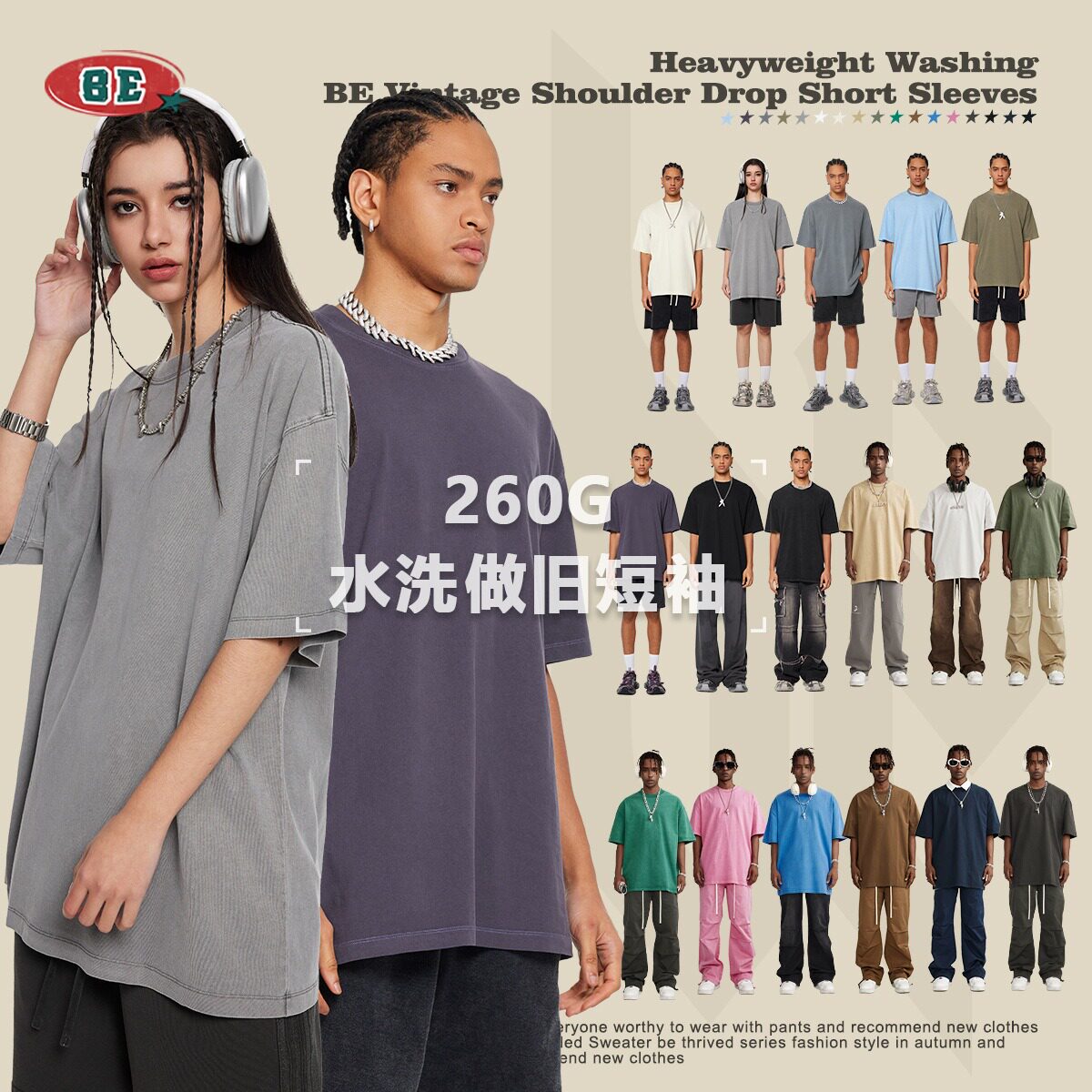 水洗做旧街头男女通用定制LOGO图片