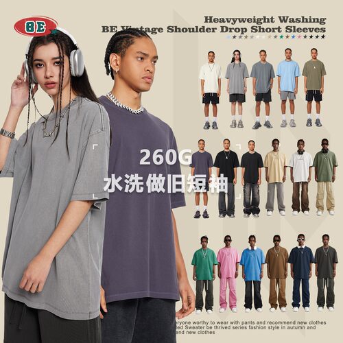 水洗做旧街头男女通用定制LOGO