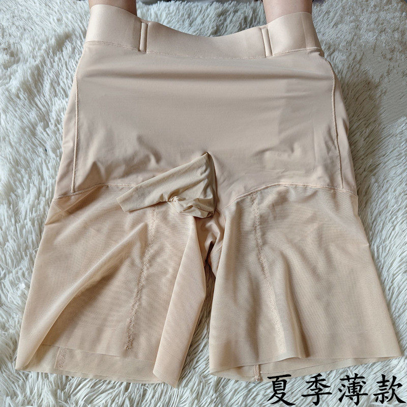 男士大码包蛋夏季网纱高腰收腹超薄塑身冰丝翘臀透气短裤200斤穿,女士内衣/男士内衣/家居服,男平角内裤,淘宝优惠券,粉丝福利购,淘宝优惠卷