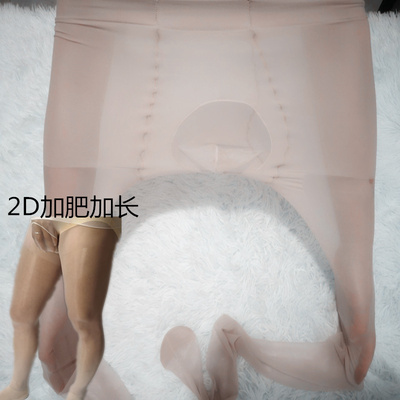 加长男士丝袜枪蛋分离jj套型囊袋