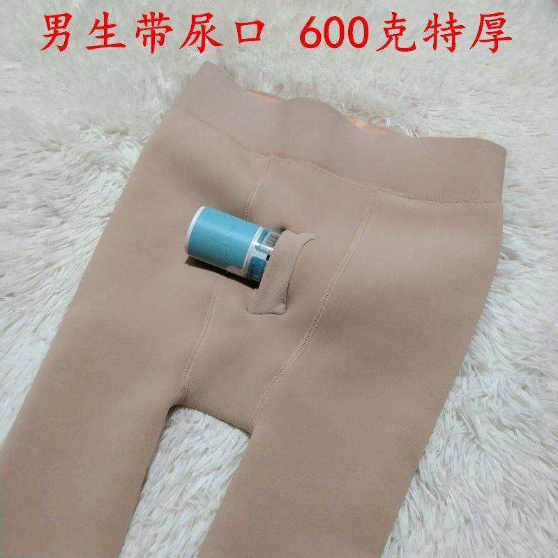 秋冬男双面加肥加长打底肉色踩脚保暖光腿九分袜加厚绒裸感连裤袜,女士内衣/男士内衣/家居服,连裤袜/打底袜,淘宝优惠券,粉丝福利购,淘宝优惠卷