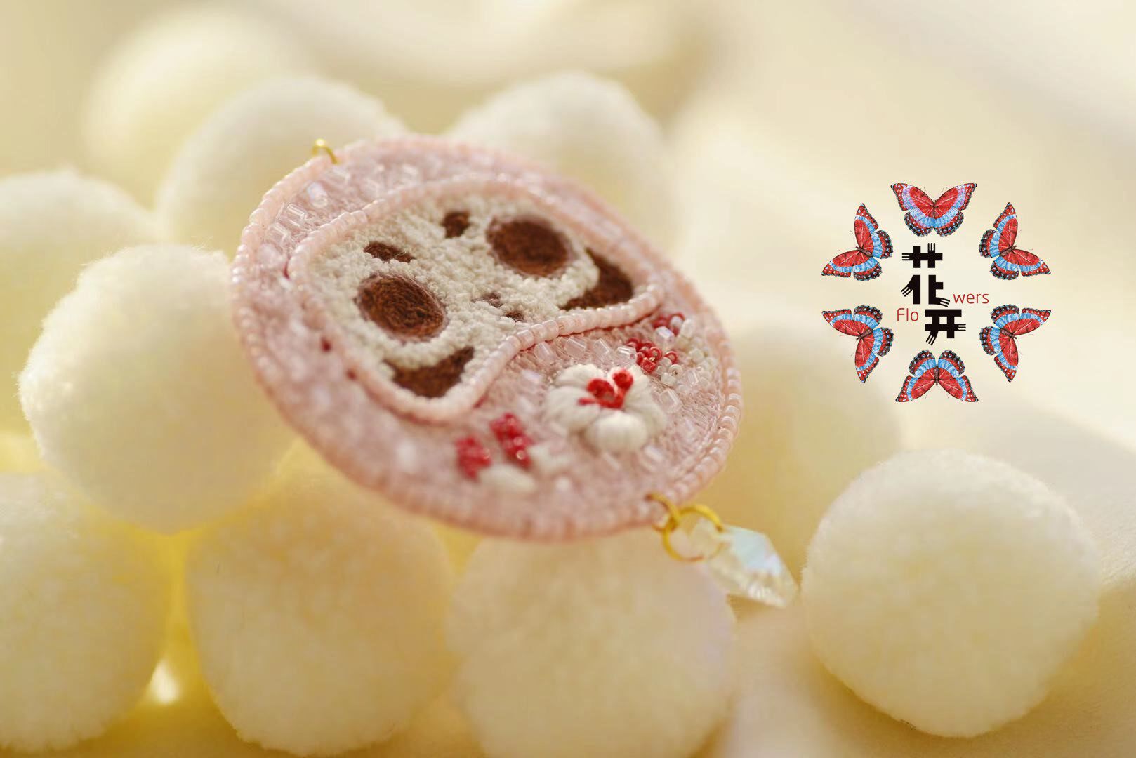 亲爱的依伊 开运招财达摩蛋挂件法式珠绣手工diy材料包平安符