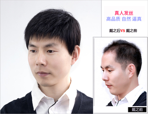 男真发假发真人发丝男士中老年假发头套帅气短发蓬松透气逼真真发