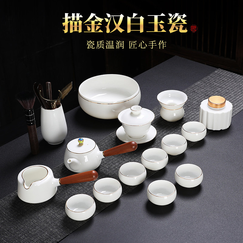 德化汉白玉茶具套装白瓷家用羊脂玉瓷功夫茶具简约泡茶壶茶杯整套