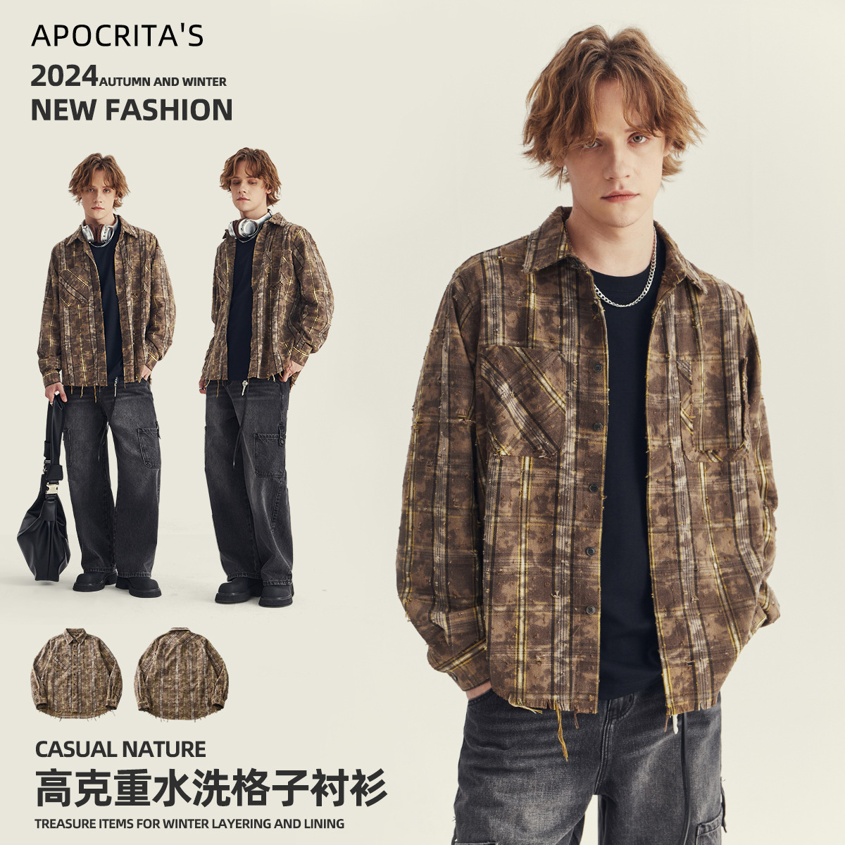 毛边破洞宽松翻领设计感长袖衬衣