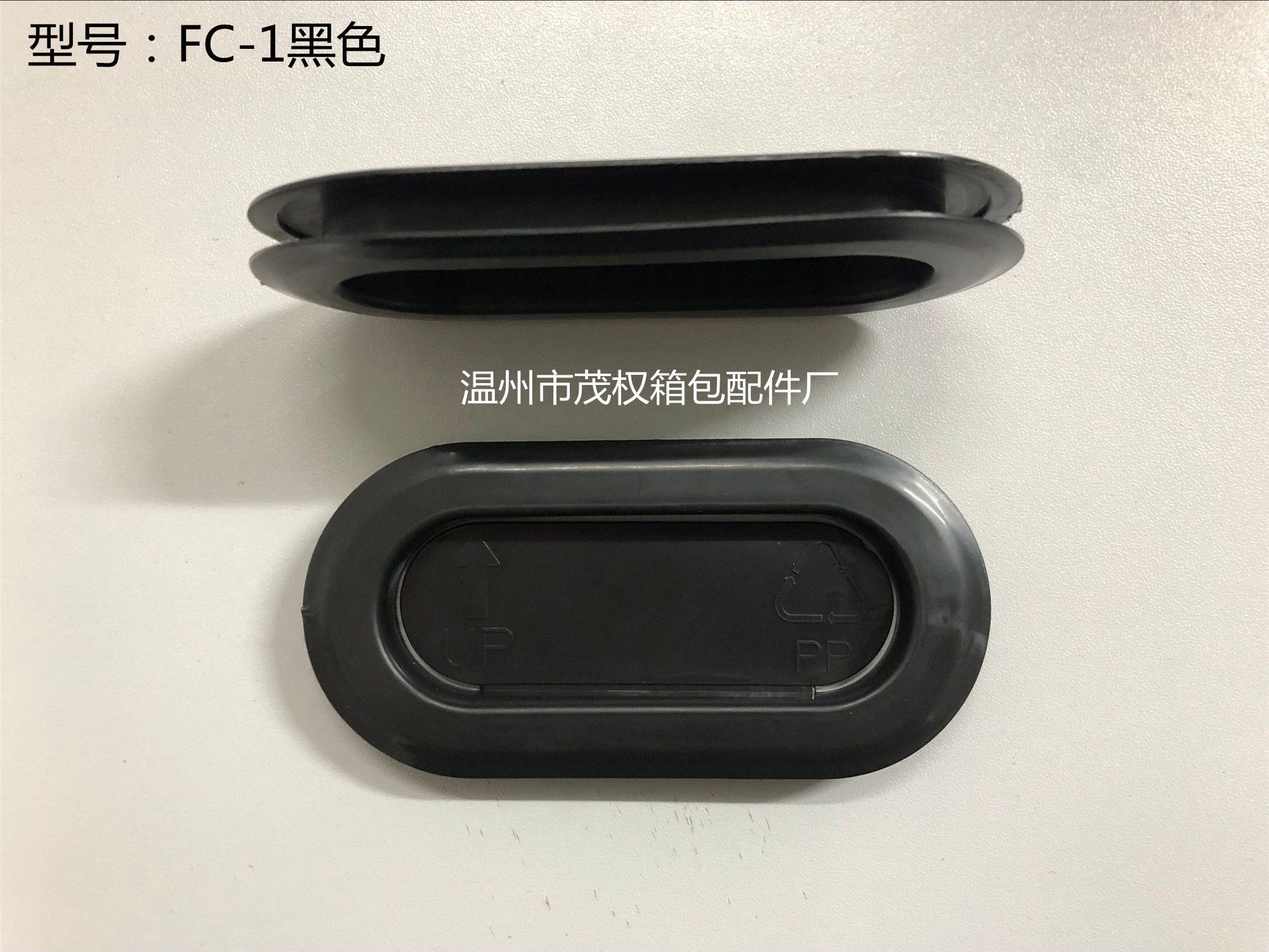塑料扣手纸箱防尘扣纸盒拉手纸箱手把包装箱拎手塑胶提手