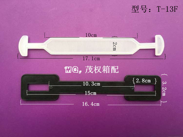 塑料提手，横开孔塑料提手，配套加厚底片，纸箱纸盒拎手