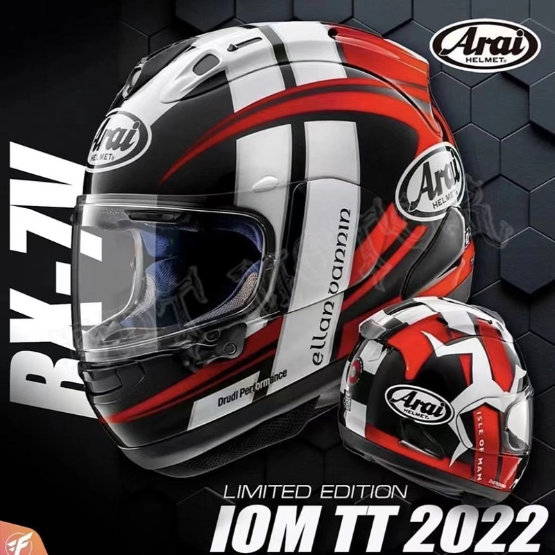 arai2022曼岛TT限量纪念机车头盔