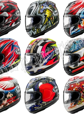 正品ARAI RX7X青城龙一GP4方贺中上侍卫大眼仙鹤机车专业摩托头盔
