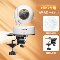 Кронтан с камерой TP-Link/Mercury Monitoring