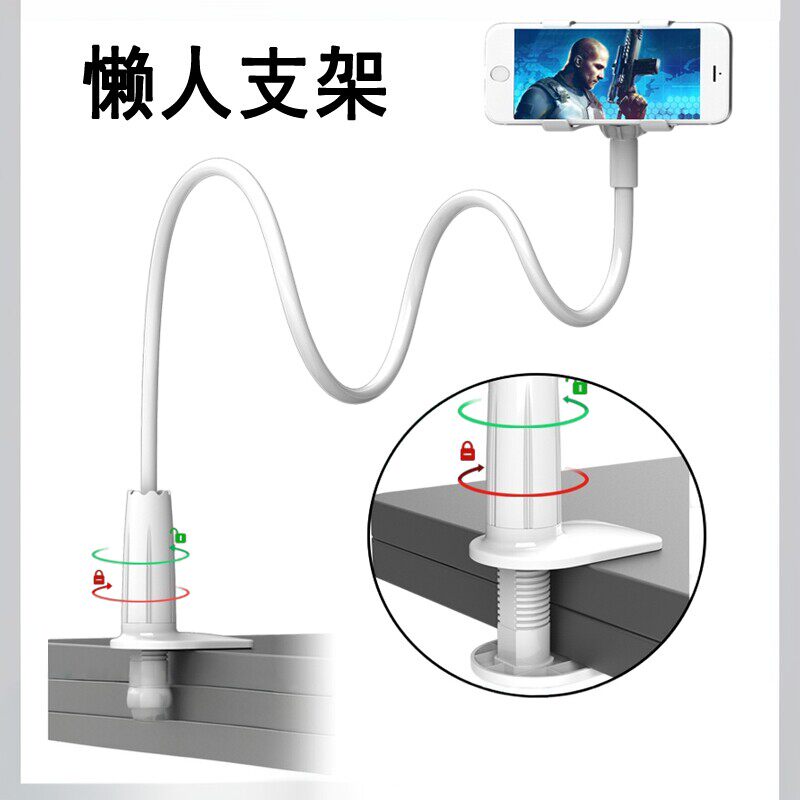 手机支架懒人床头桌面旋转悬臂支撑架宿舍直播追剧神器多功能通用
