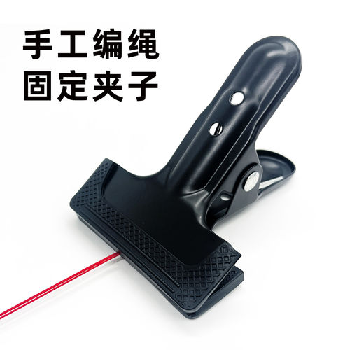 手工编绳固定夹子 大力夹手绳编织神器diy工具配件手编工作台支架