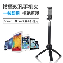手机直播支架网红抖音快手录三脚架1