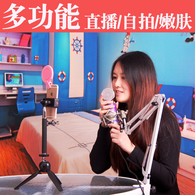 手机直播支架主播桌面三角支夹手机架视频拍照三脚架抖音拍摄神器|msdalam kategori Aksesori Digital 3C, Aksesori telefon bimbit, pemegang telefon/pemegang telefon bimbit - dari Buy2taobao.com untuk memberikan perkhidmatan ejen Taobao profesional membeli