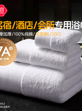五星级酒店同款纯棉毛巾浴巾三件套黑色高档全棉加大加厚男士专用