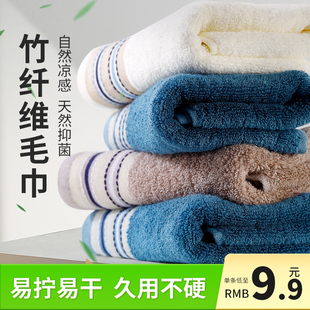 竹纤维毛巾洗脸家用比纯棉吸水不掉毛全棉情侣女洗澡抗菌防臭帕子