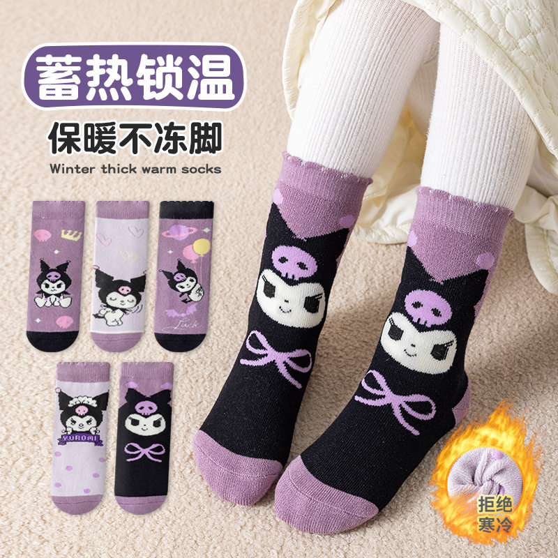 儿童加厚毛圈袜子秋冬季新款卡通可爱女宝宝加绒保暖库洛米中筒袜