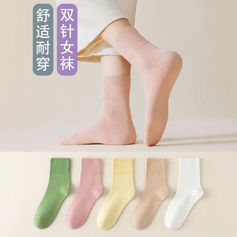 男袜女袜春秋双针松口袜中筒棉袜子 舒适长筒商务袜防臭,女士内衣/男士内衣/家居服,中筒袜,淘宝优惠券,粉丝福利购,淘宝优惠卷