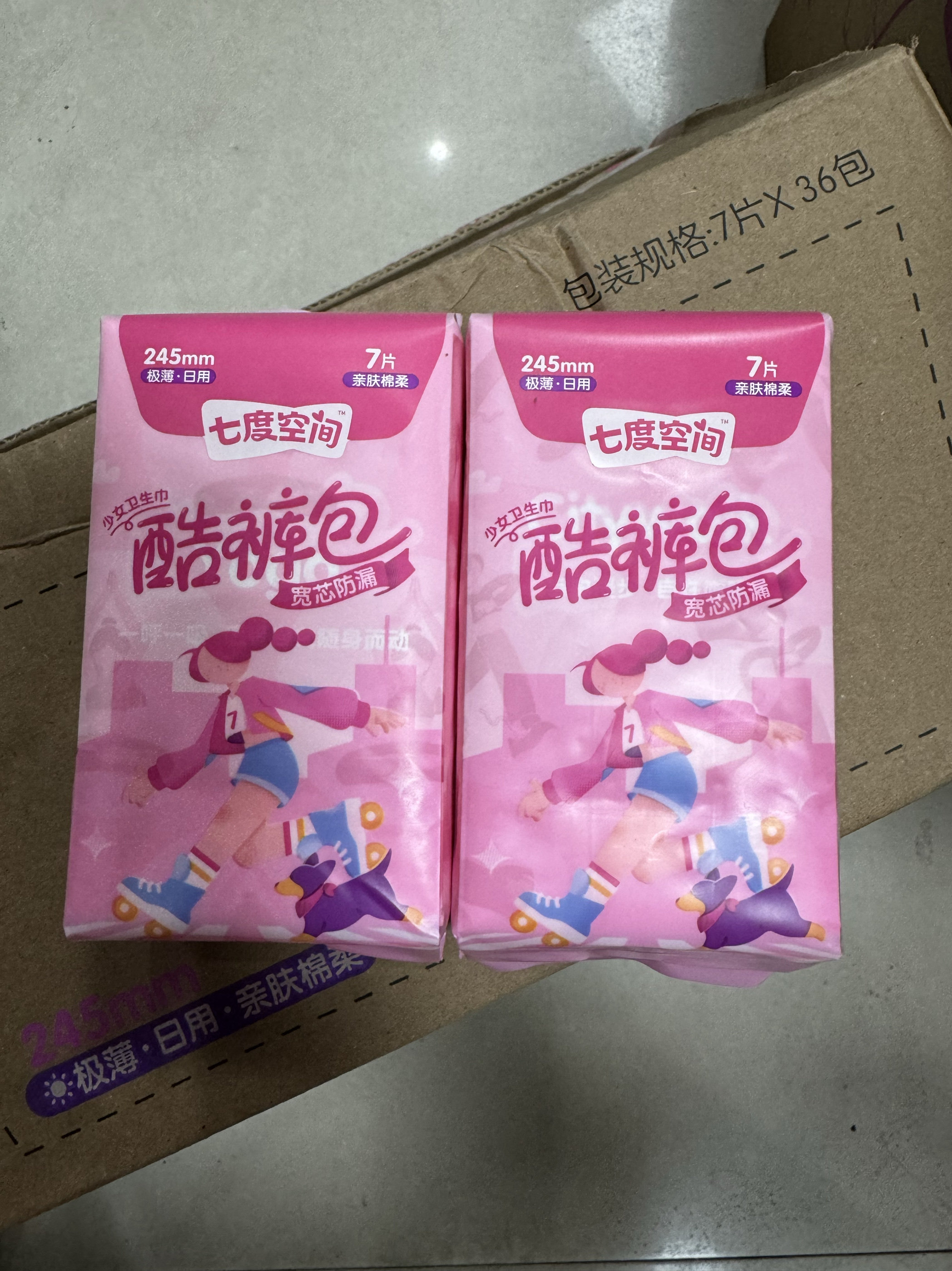 七度空间卫生巾极薄日用245m安睡裤/安心裤