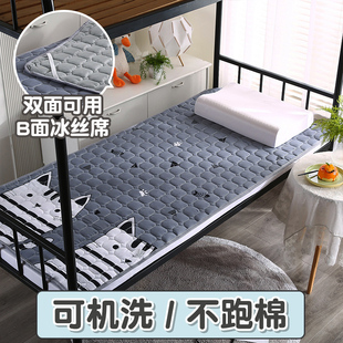 学生冰丝床垫软垫冬夏两用90x190单人宿舍专用榻榻米双面褥子夏季