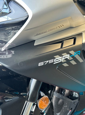 cfmoto 春风675sr定风翼 原厂配件摩托车侧导流罩 车头扰流板外壳