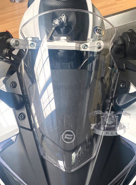 CFMOTO 23款春风250SR风挡 my22赛道版原厂透明玻璃 摩托车前挡风