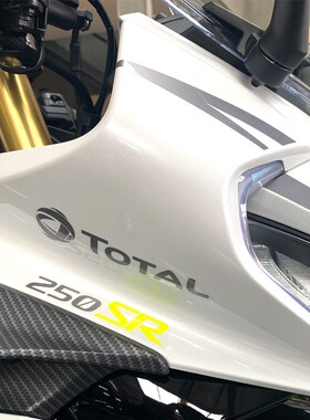 CFMOTO原厂 春风250SR大灯护罩 MY22前脸护板车头面板 全车外壳