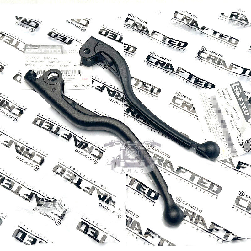 春风450sr/clc离合刹车牛角800NK675离合拉杆500sr/750SR手把手柄