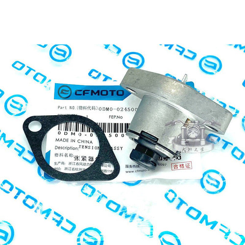 cfmoto/春风NK250SR张紧器时规链