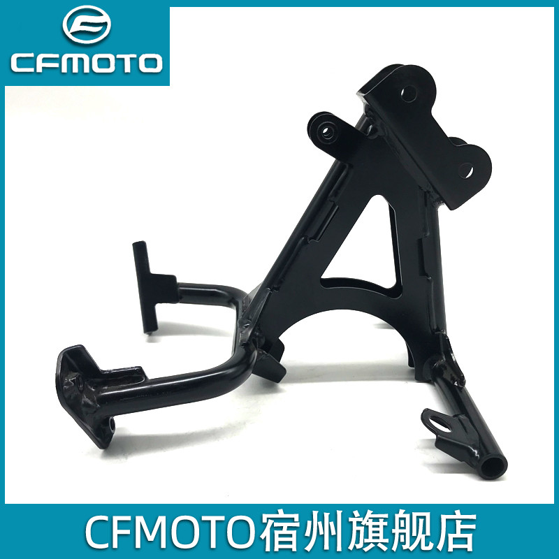 cfmoto/春风23款250sr大灯支架