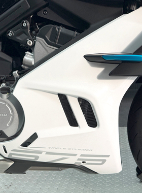 cfmoto春风675sr散热器护板 原厂配件侧包围导流罩装饰板外壳大板