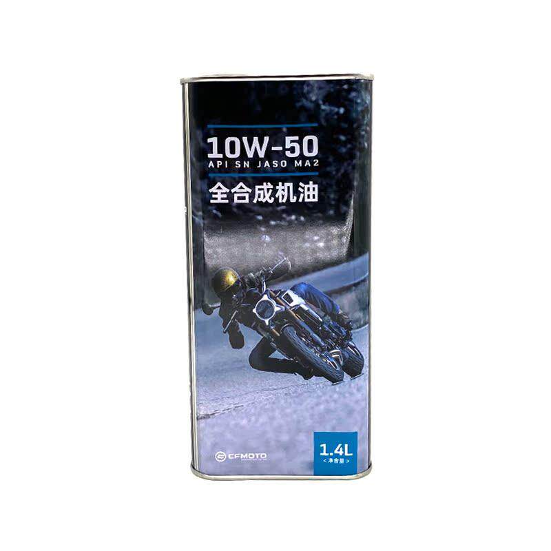 CFMOTO春风250SR原厂机油 MY22专用全合成 NK250摩托车机油滤芯