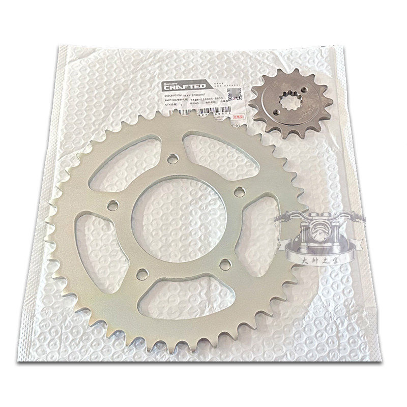 CFMOTO春风250sr牙盘 原厂主动链轮前后大小飞轮 250NK链条齿轮盘