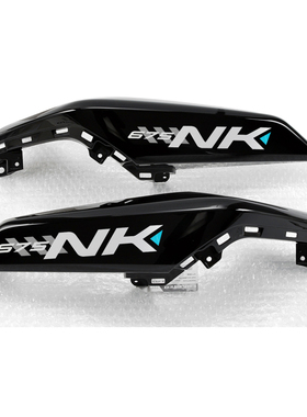 CFMOTO春风675NK车体装饰罩 油箱护板原厂配件侧板外壳装饰板护罩