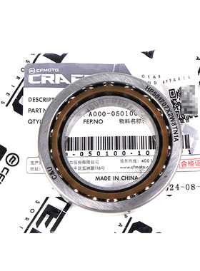 CFMOTO春风250SR转向轴承150NK400GT650MT国宾方向柱轴承压力轴承