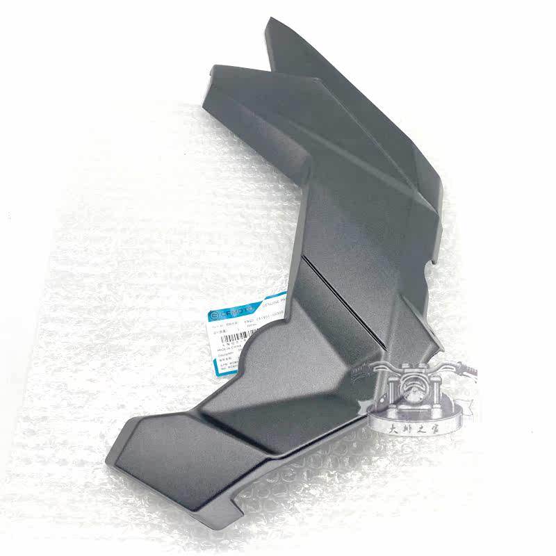 CFMOTO春风400NK车架护板原厂配件650NK左右装饰板发动机侧边外壳