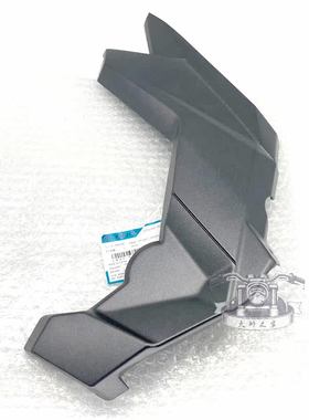 CFMOTO春风400NK车架护板原厂配件650NK左右装饰板发动机侧边外壳