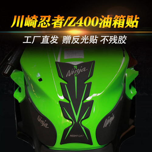 摩托车全车贴口碑 质量怎么样 摩托车全车贴口碑 质量怎么样