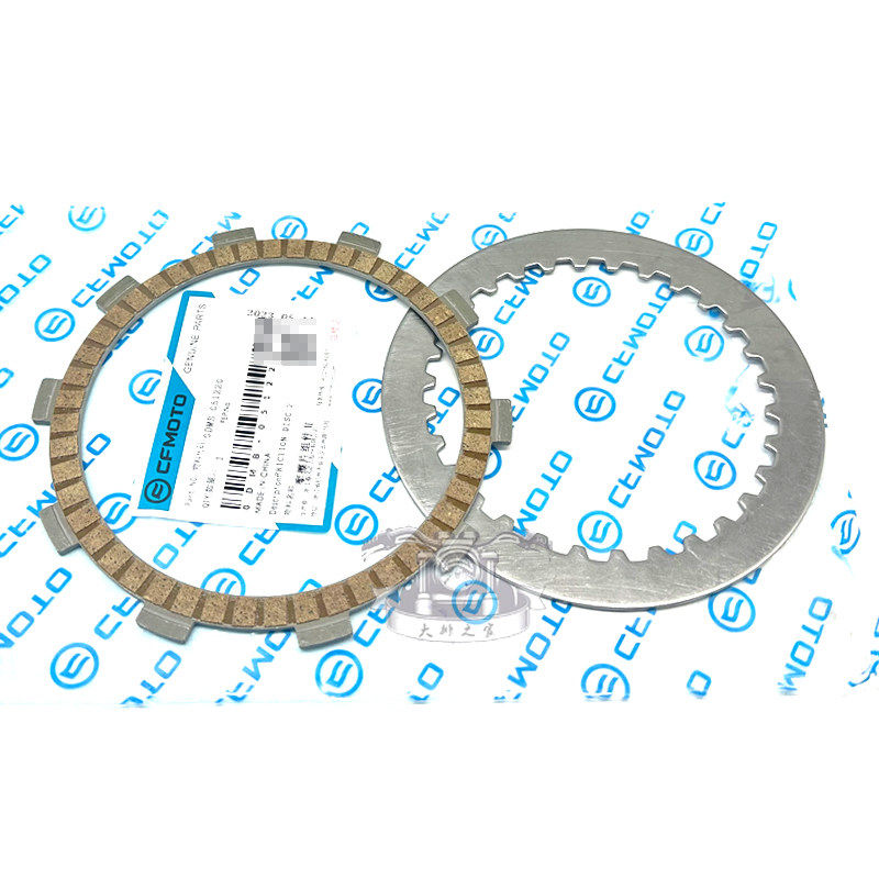 CFMOTO原厂 春风450SR250离合器片 木片钢片250nk小鼓主动从动片,摩托车/装备/配件,摩托车离合器,淘宝优惠券,粉丝福利购,淘宝优惠卷