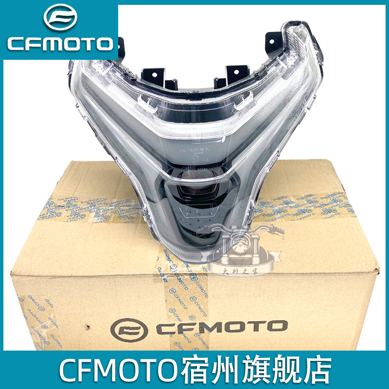 春风800/675NK大灯总成