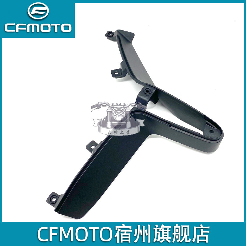 CFMOTO春风450sr散热器导风罩