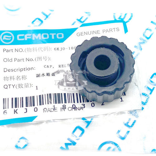 cfmoto/春风全系车型副水箱盖